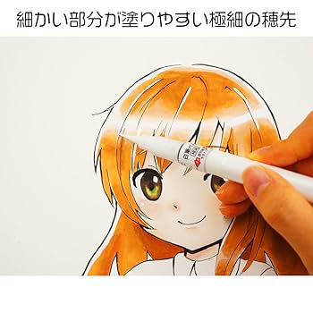 Amazon | 呉竹 ZIG Cartoonist 白筆ぺん 極細 セリース CNBW-01S